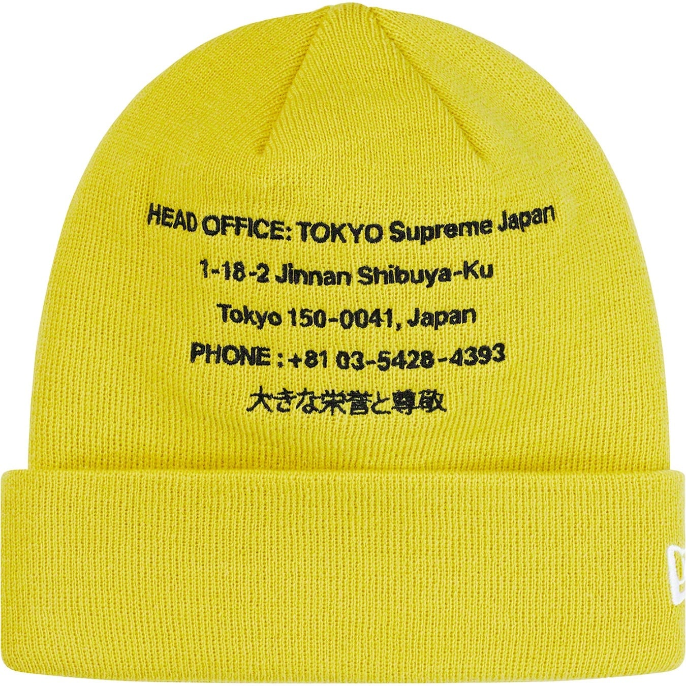 New Era® HQ Beanie view 4